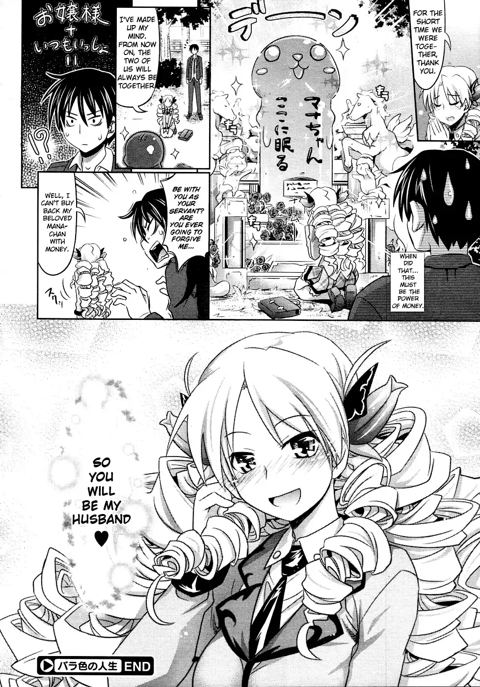 [Makinosaka Shinichi] PURE DAYS Fhentai - Page 200