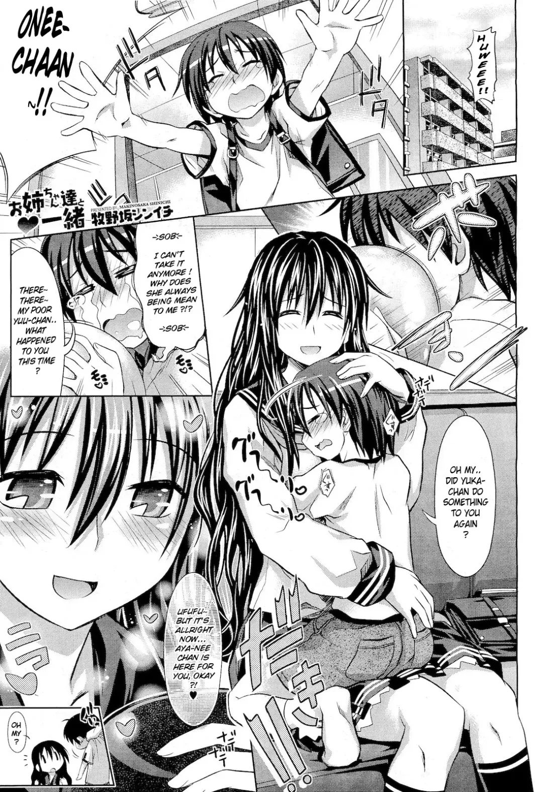 [Makinosaka Shinichi] PURE DAYS Fhentai - Page 201