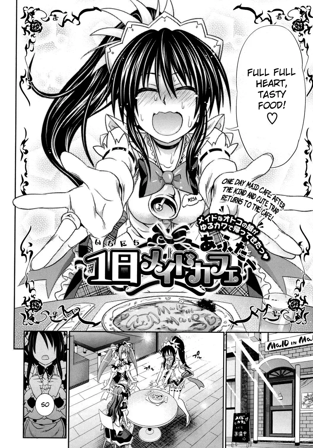 [Makinosaka Shinichi] PURE DAYS Fhentai - Page 51