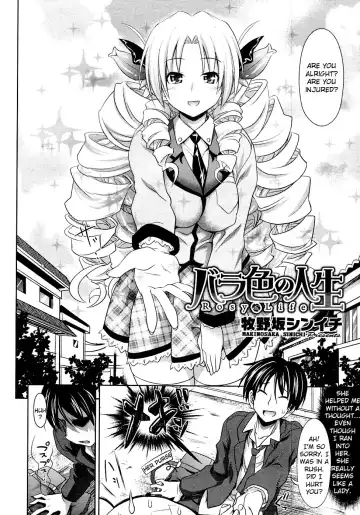 [Makinosaka Shinichi] PURE DAYS Fhentai - Page 180