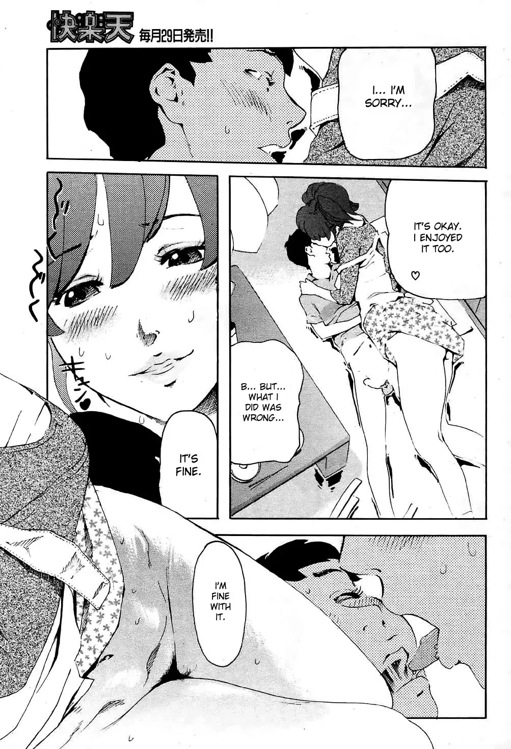 [Clone Ningen] Sakuranbo Batake wa Eien ni... | Cherries are Forever Fhentai - Page 34