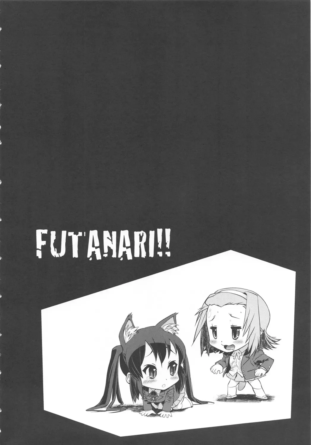 [Cosine] Futanari!! 2 Fhentai - Page 3