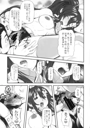 [Mizuki Haruto] Omae no Drill de Yoko o Tsuke!! Fhentai - Page 10
