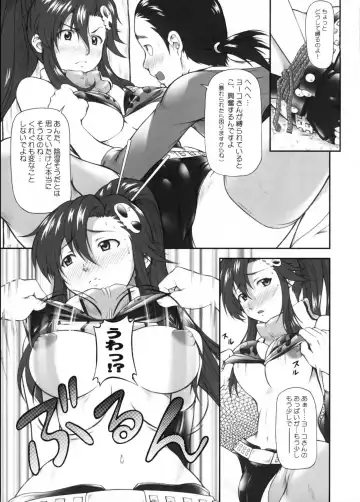 [Mizuki Haruto] Omae no Drill de Yoko o Tsuke!! Fhentai - Page 6