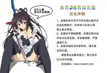 [Kisaragi Gunma] Idol no Tsukurikata Fhentai - Page 21