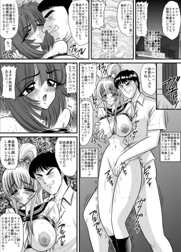 [Speed] Namaiki na Imouto 7 Fhentai - Page 2