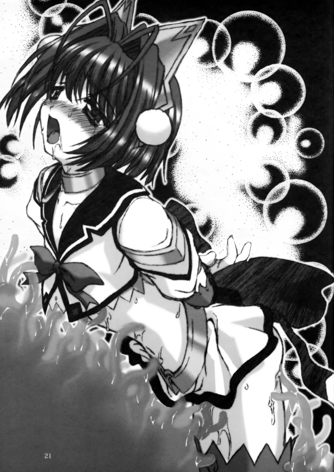 [B-river] Bad End Sweet Knights Fhentai - Page 20