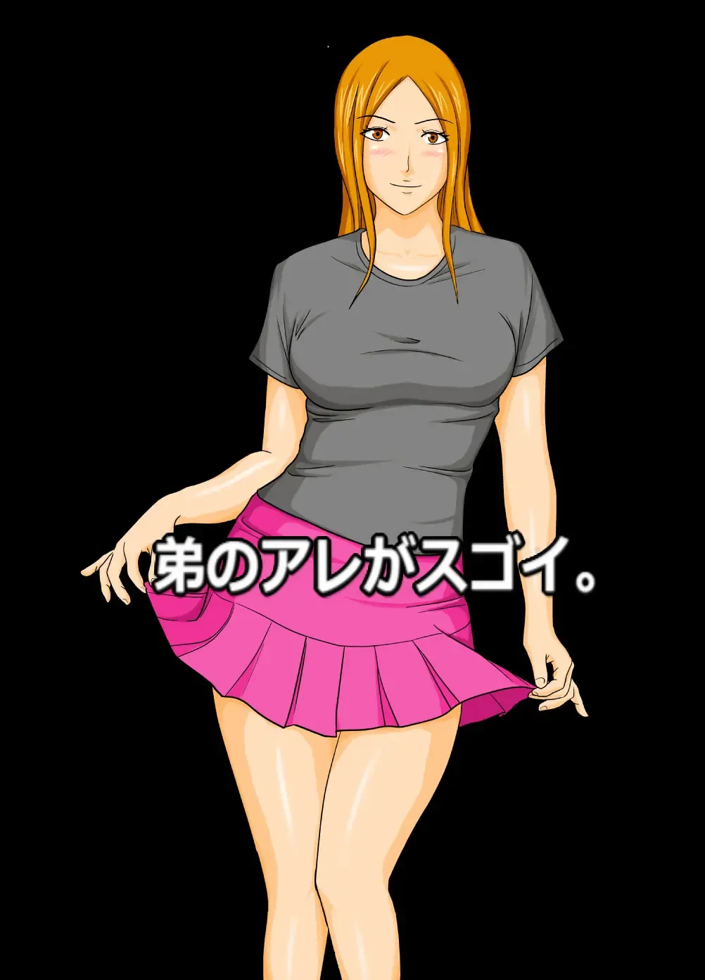 Otouto no Are ga Sugoi. Fhentai - Page 1