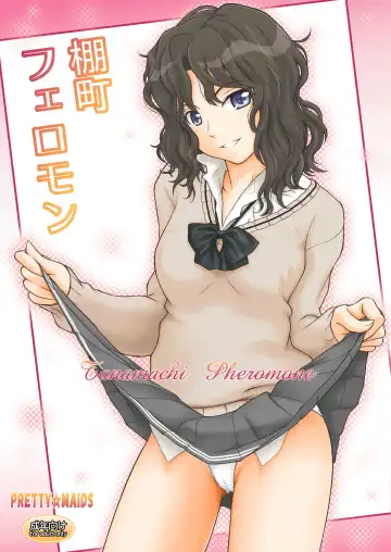 Read [Itou Hiromine] Tanamachi Pheromone - Fhentai