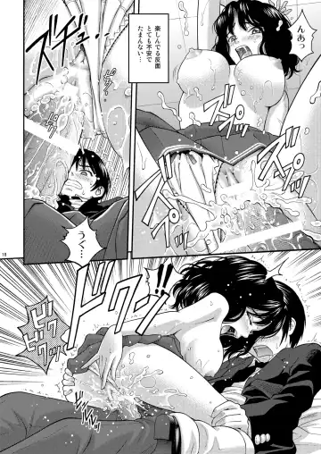 [Itou Hiromine] Tanamachi Pheromone Fhentai - Page 17