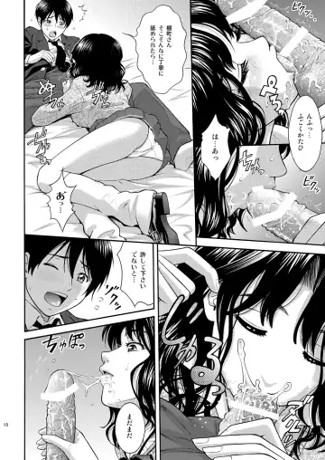 [Itou Hiromine] Tanamachi Pheromone Fhentai - Page 9