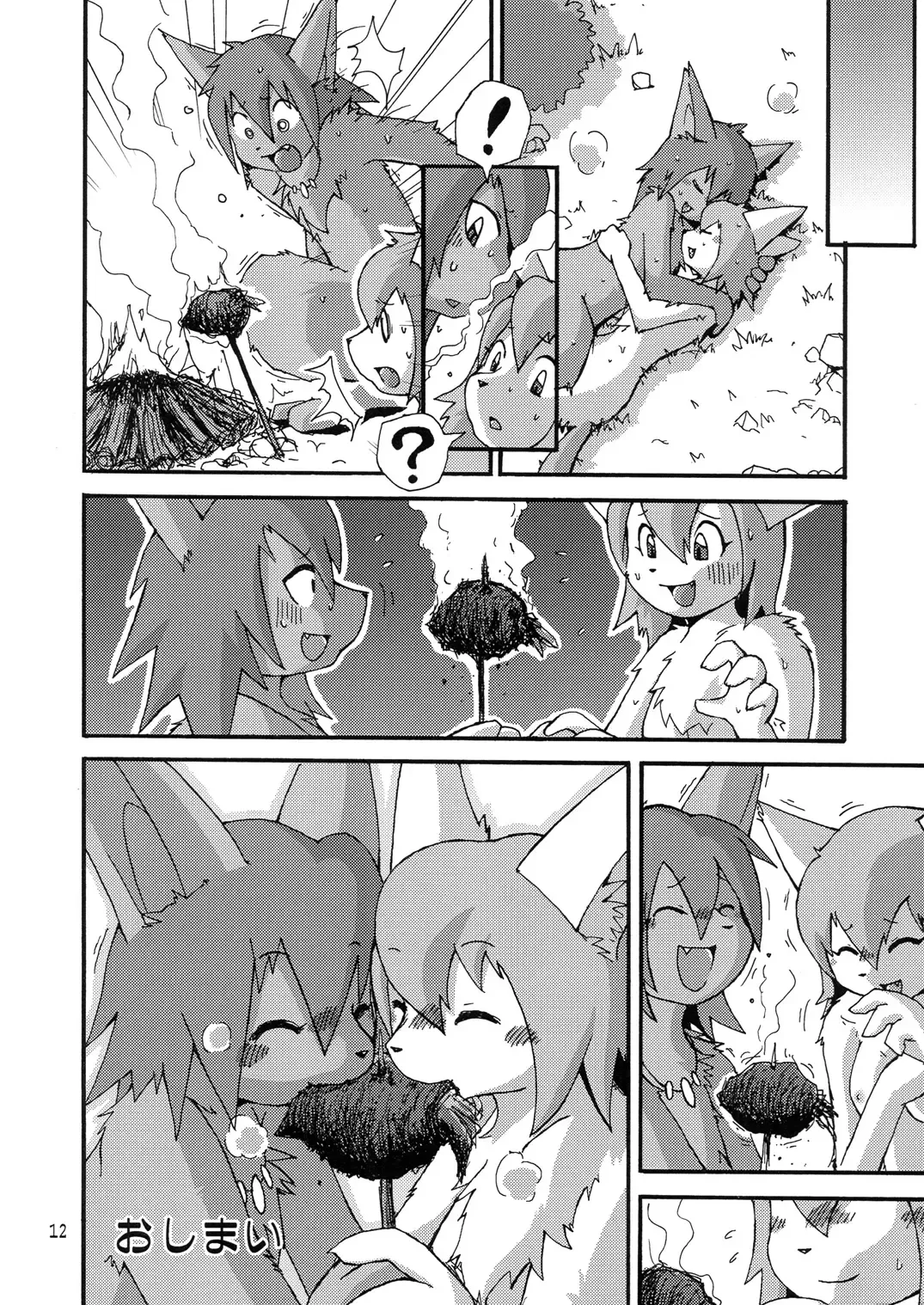 Seishun 18kin Kippu Fhentai - Page 11