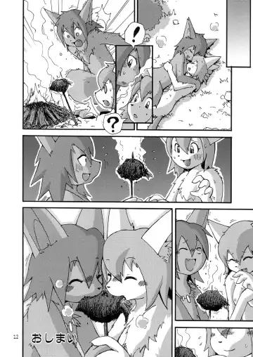Seishun 18kin Kippu Fhentai - Page 11