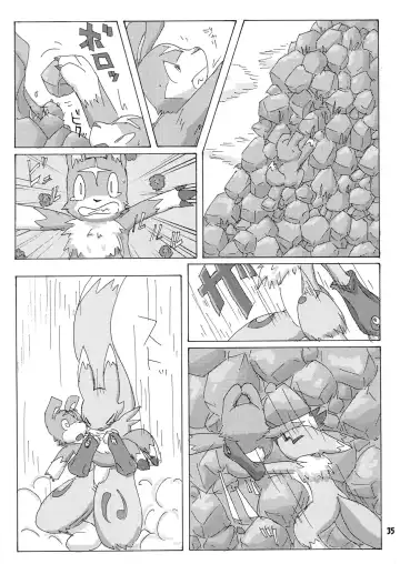 Seishun 18kin Kippu Fhentai - Page 34