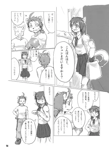 Seishun 18kin Kippu Fhentai - Page 57