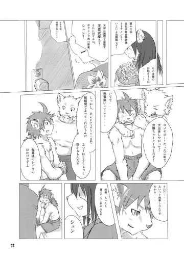 Seishun 18kin Kippu Fhentai - Page 71