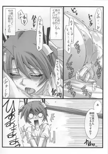 [Mutou Keiji] Astral Bout ver. 21 Fhentai - Page 9