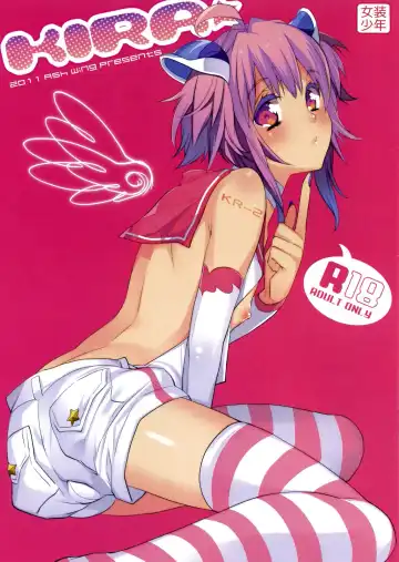 Read [Makuro] KIRA - Fhentai