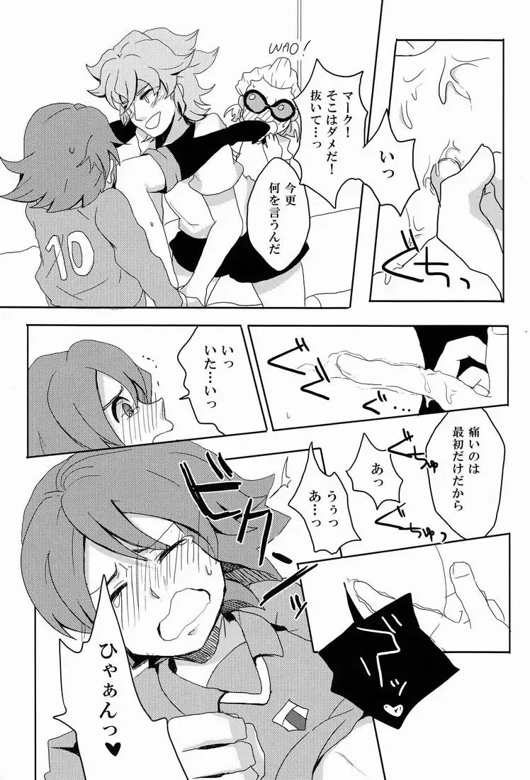 [Yamada 3a5] SWEET? SWEET * SWEET! Fhentai - Page 19