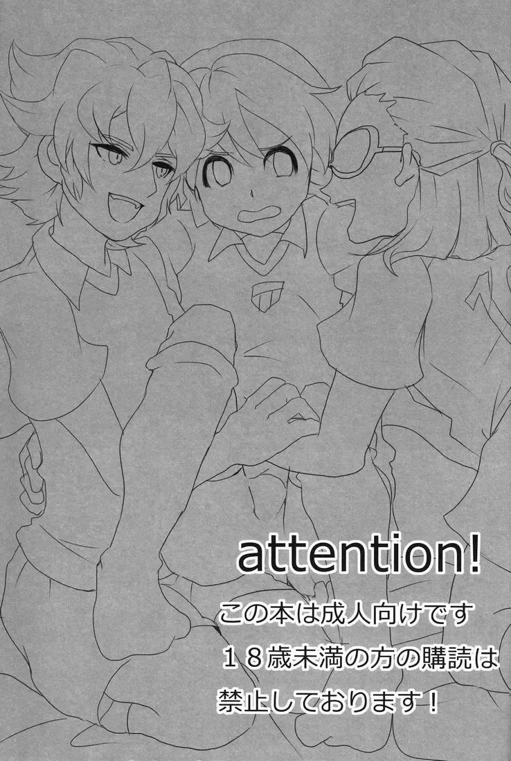 [Yamada 3a5] SWEET? SWEET * SWEET! Fhentai - Page 2