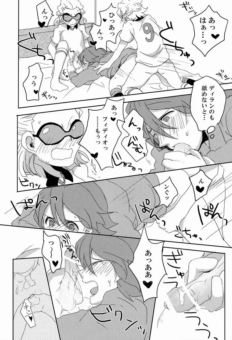 [Yamada 3a5] SWEET? SWEET * SWEET! Fhentai - Page 26