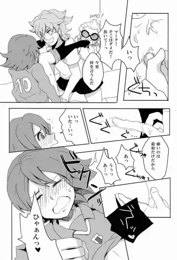 [Yamada 3a5] SWEET? SWEET * SWEET! Fhentai - Page 19