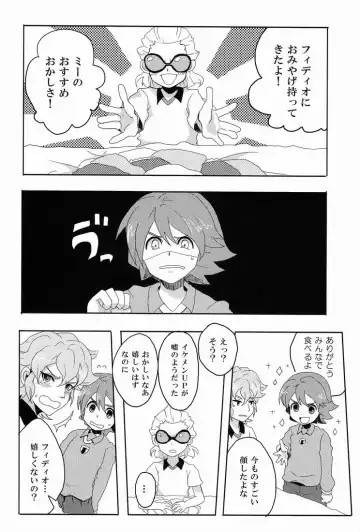 [Yamada 3a5] SWEET? SWEET * SWEET! Fhentai - Page 4