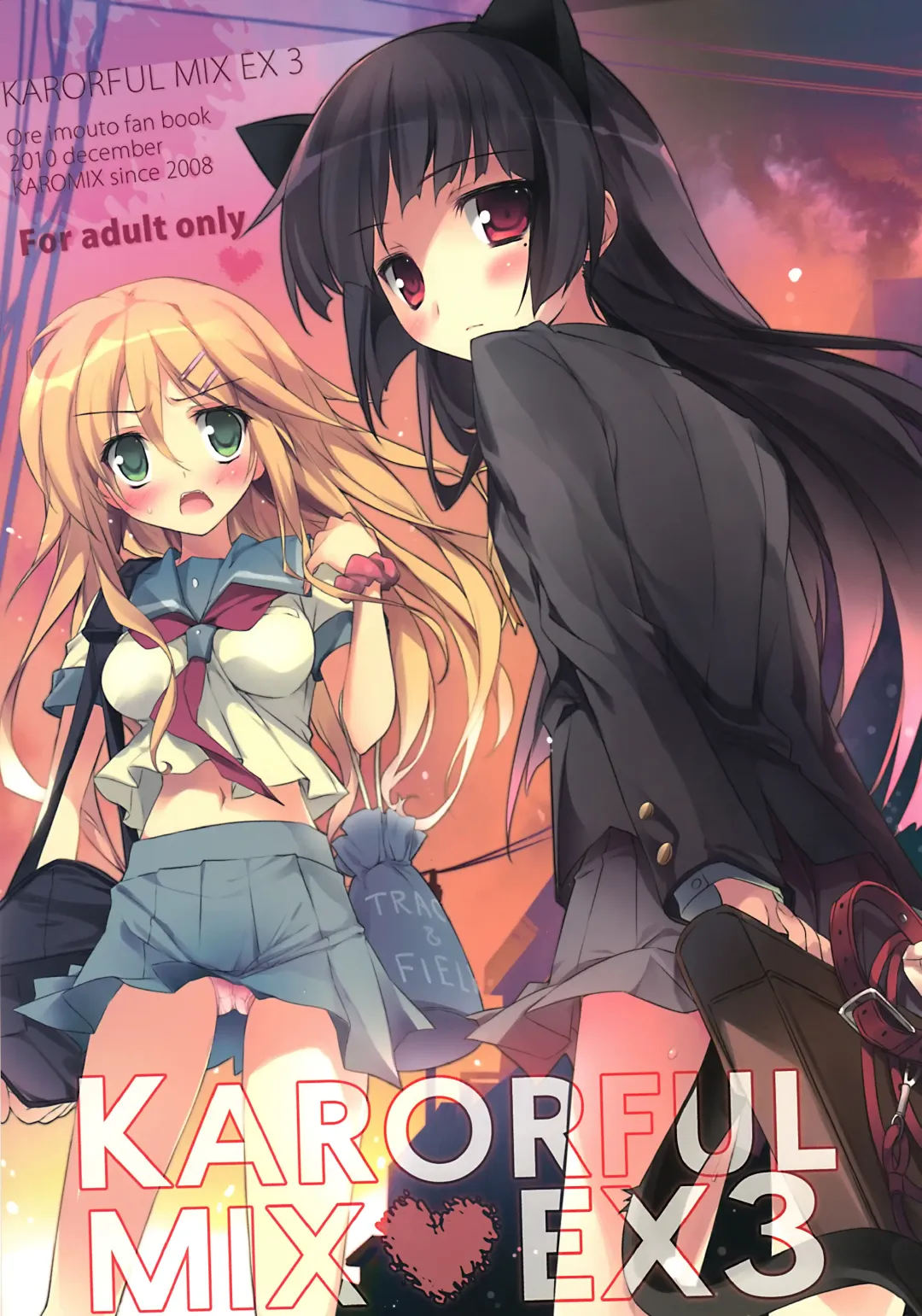 [Karory] Karorfulmix EX 3 Fhentai - Page 1