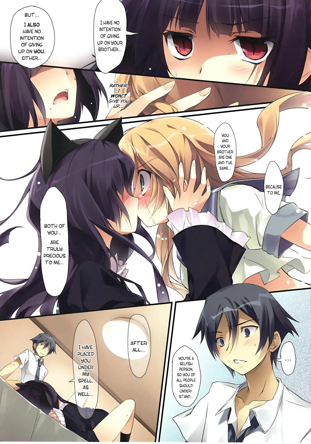 [Karory] Karorfulmix EX 3 Fhentai - Page 11
