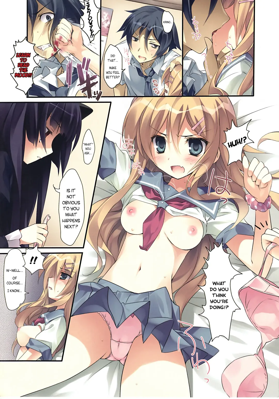 [Karory] Karorfulmix EX 3 Fhentai - Page 13