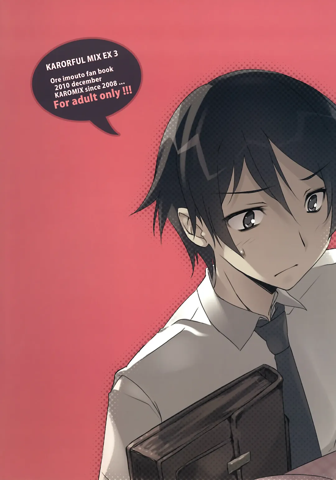 [Karory] Karorfulmix EX 3 Fhentai - Page 37