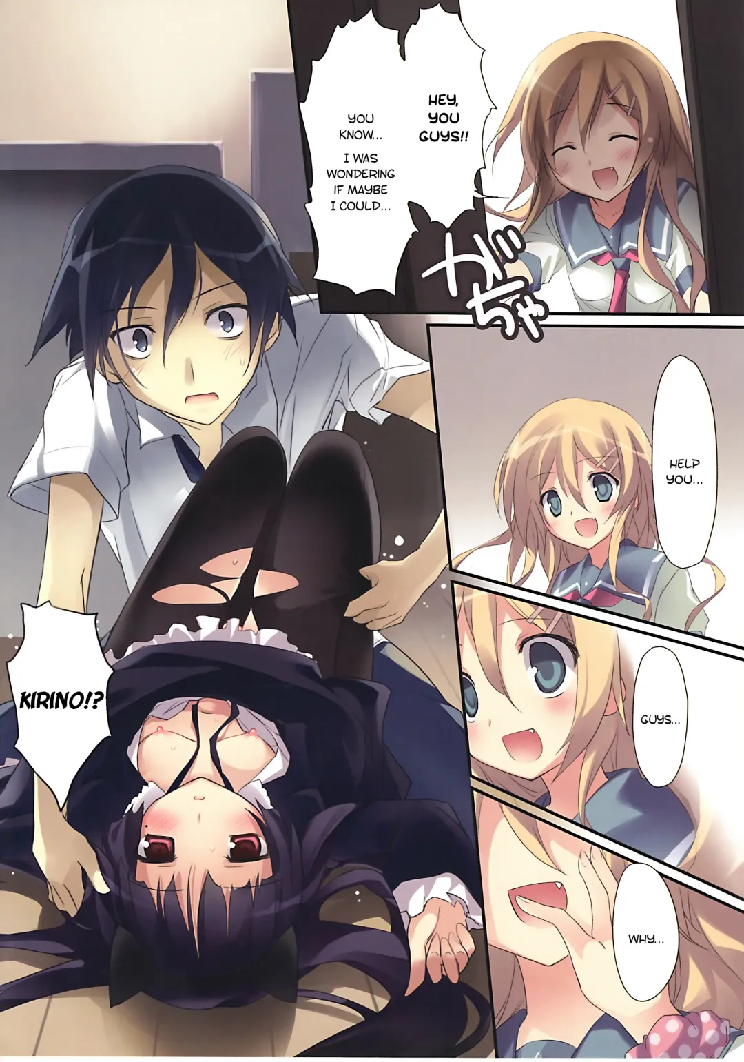 [Karory] Karorfulmix EX 3 Fhentai - Page 9