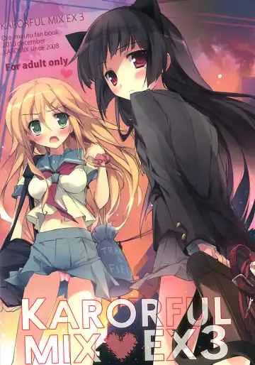 Read [Karory] Karorfulmix EX 3 - Fhentai