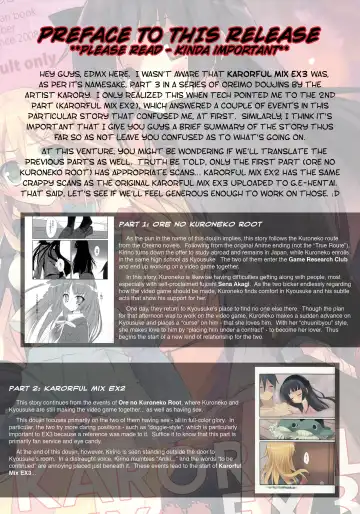 [Karory] Karorfulmix EX 3 Fhentai - Page 3