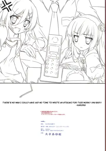[Karory] Karorfulmix EX 3 Fhentai - Page 34
