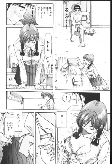 [Yukimino Yukio] Kimi no Kimagure Fhentai - Page 49
