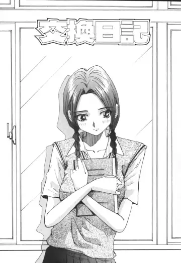 [Yukimino Yukio] Kimi no Kimagure Fhentai - Page 78