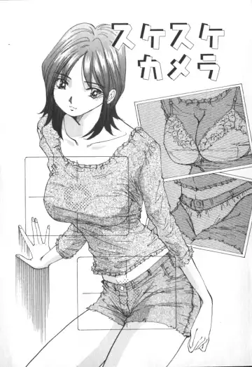 [Yukimino Yukio] Kimi no Kimagure Fhentai - Page 8