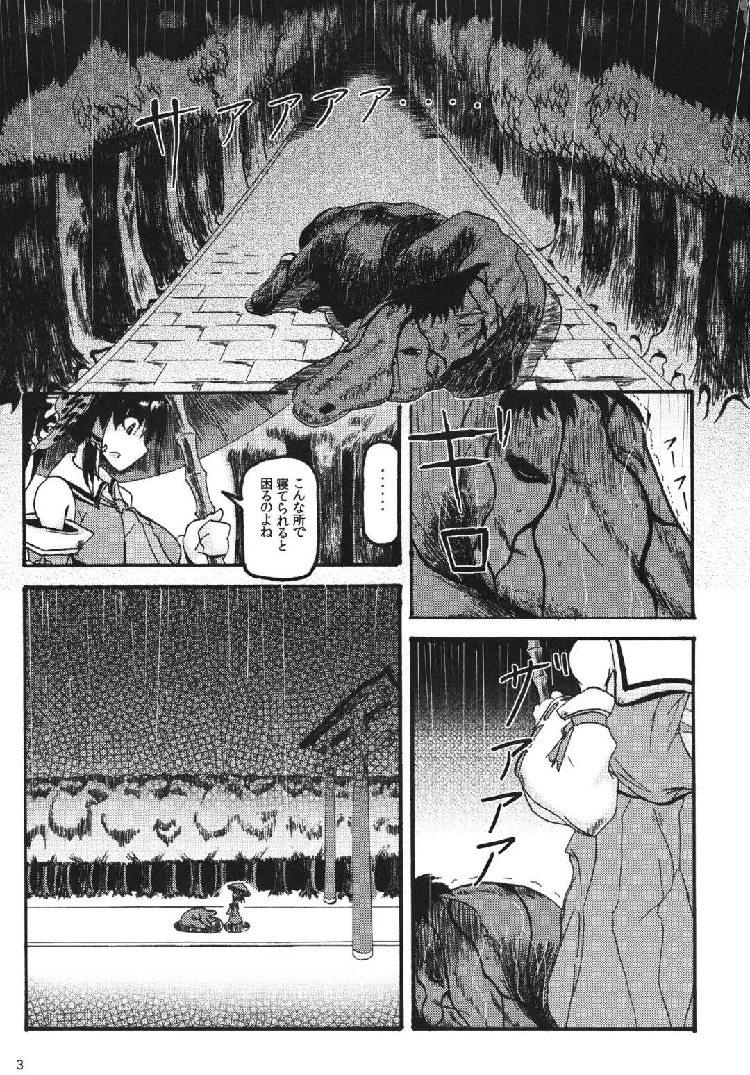 [Hachi] Animal Lover Fhentai - Page 3