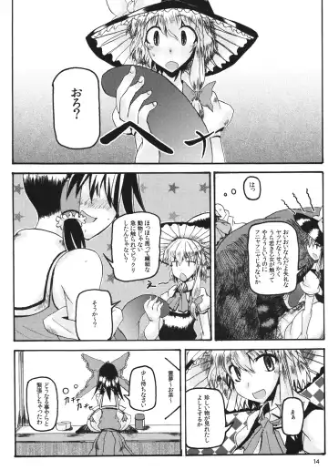 [Hachi] Animal Lover Fhentai - Page 14