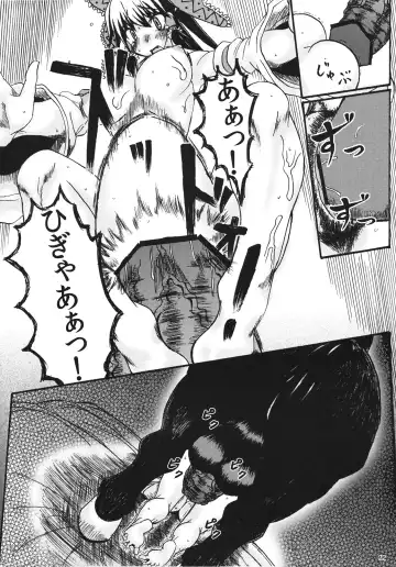 [Hachi] Animal Lover Fhentai - Page 22