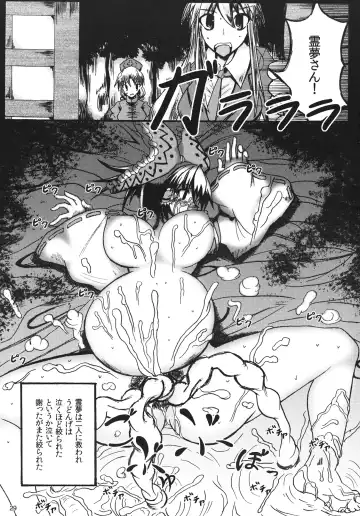 [Hachi] Animal Lover Fhentai - Page 29