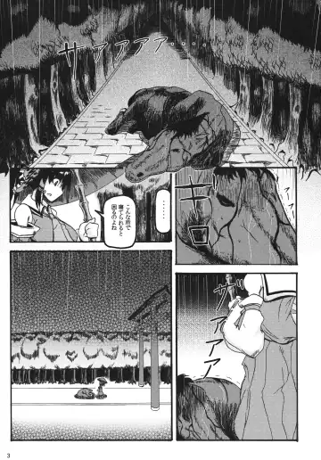 [Hachi] Animal Lover Fhentai - Page 3