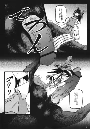 [Hachi] Animal Lover Fhentai - Page 6