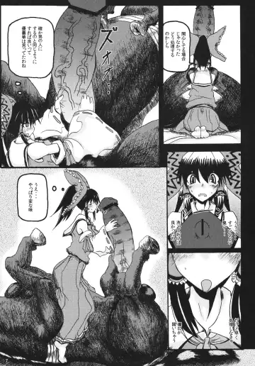 [Hachi] Animal Lover Fhentai - Page 7