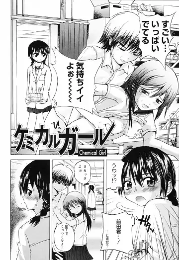 [Fujisaka Lyric] Erokko Saizensen Fhentai - Page 103