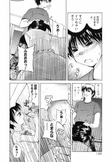 [Fujisaka Lyric] Erokko Saizensen Fhentai - Page 129