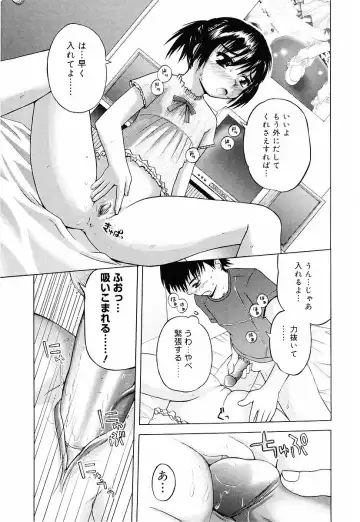 [Fujisaka Lyric] Erokko Saizensen Fhentai - Page 134