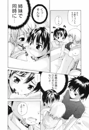 [Fujisaka Lyric] Erokko Saizensen Fhentai - Page 151