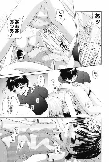 [Fujisaka Lyric] Erokko Saizensen Fhentai - Page 160